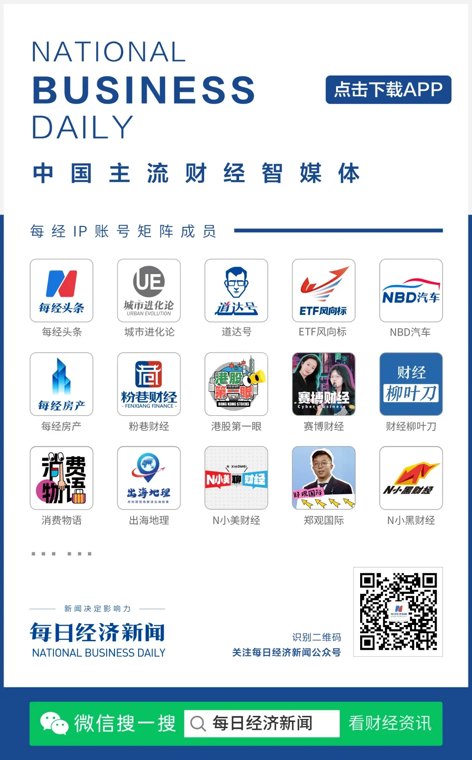 知情人士:苹果正向美国政府游说,希望获批采购中国长鑫存储的内存芯片